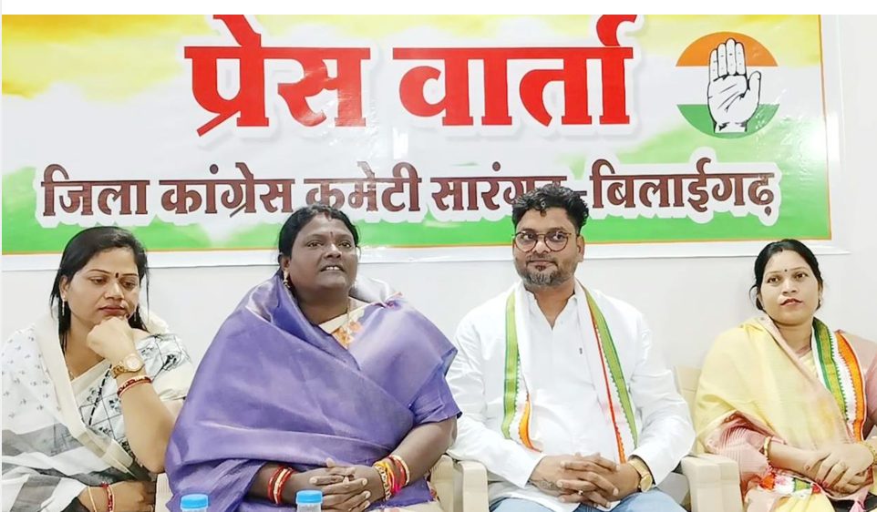 Sarangarh news : बिजली महंगी, स्मार्ट मीटर पर सियासत तेज: कांग्रेस ने सरकार को घेरा