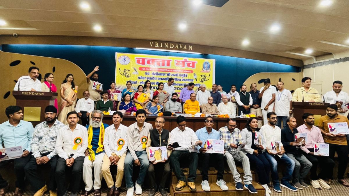 Raipur News : पत्रकारिता गौरव सम्मान 2025 : वक्ता मंच ने प्रदेश के 100 पत्रकारों को किया सम्मानित