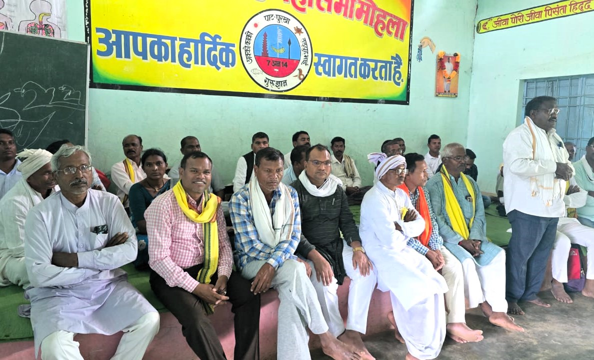 Rajnandgaon News : गोण्डवाना भवन मोहला में आयोजित की गई गोड़ समाज की संभागीय बैठक