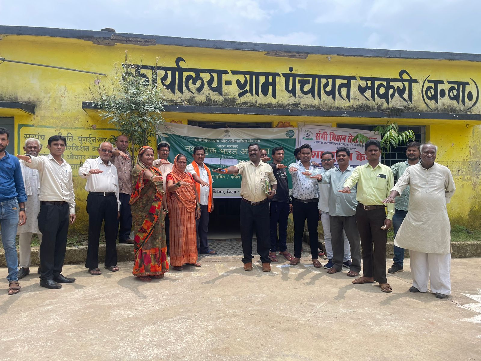 Baloda Bazar News : सकरी में किया गया नशामुक्त भारत अभियान का आयोजन