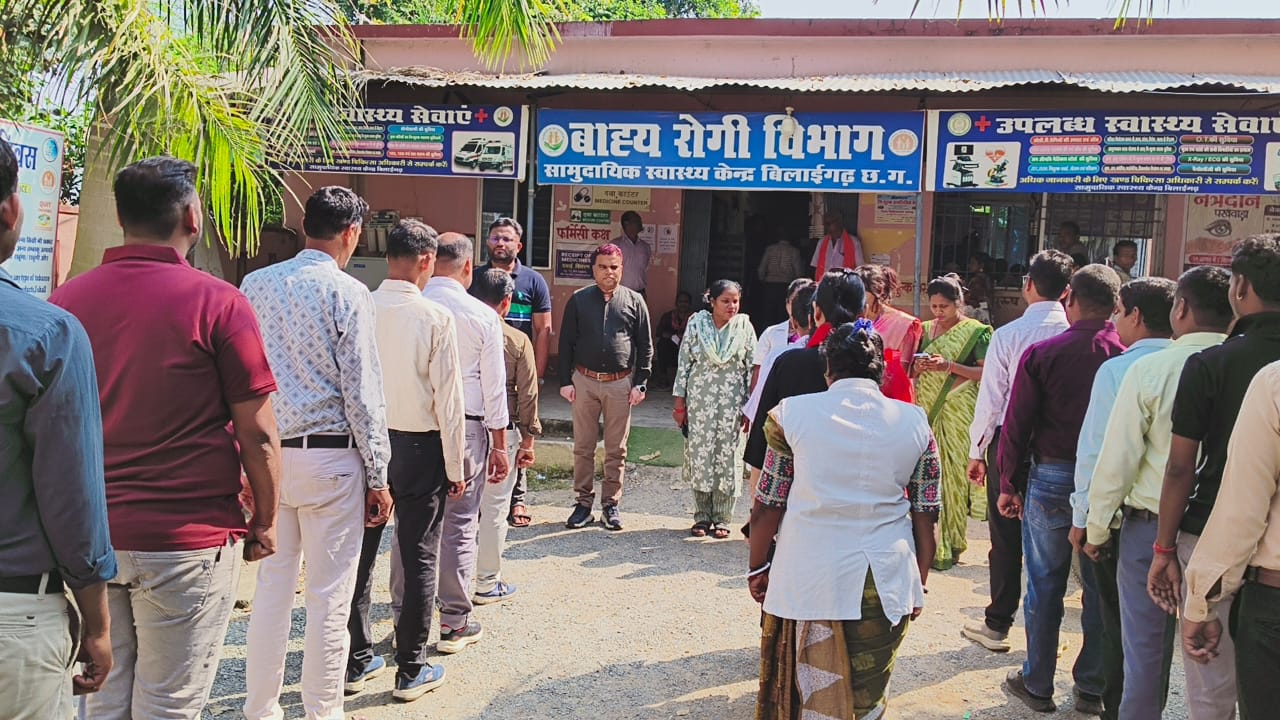 Bilaigarh News : सामुदायिक स्वास्थ्य केंद्र बिलाईगढ़ में राष्ट्रगीत की 150वीं जयंती मनाई गई