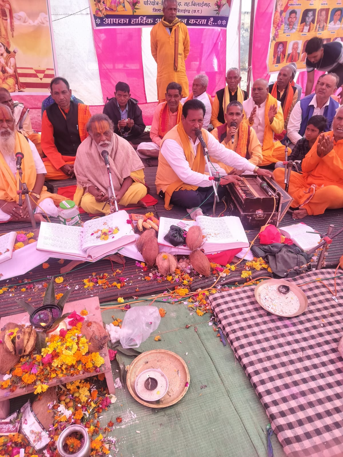 Bilaigarh News : तीर्थो में स्नान दर्शन के बाद किसी  बुराई को छोड़कर एक अच्छाई अवश्य ग्रहण करें एवं उस अच्छाई का आजीवन पालन करें - भाई श्यामसुंदर पटेल