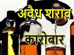 Sarangarh News : अधिकारियों के संरक्षण में बगलोटा में बह रही अवैध शराब की गंगा