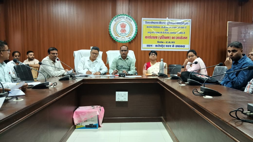 KCG News : आयकर तथा वस्तु एवं सेवाकर के टीडीएस कटौती के संबंध में कार्यशाला का हुआ आयोजन