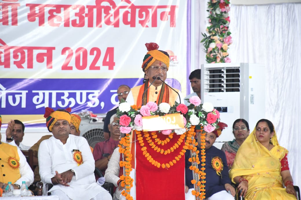 Kabirdham News : मुख्यमंत्री श्री विष्णु देव साय चन्द्रनाहू कुर्मी क्षत्रिय समाज के 53 वां एक दिवसीय केंद्रीय महाधिवेशन में शामिल हुए