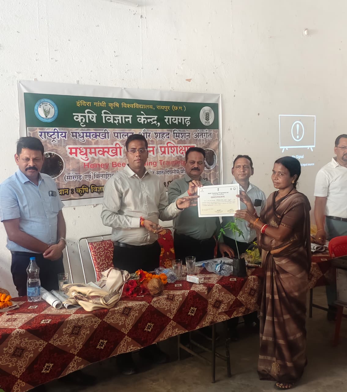 Sarangarh news : भूमिहीनों के चेहरे पर आई मुस्कान: दीनदयाल योजना से बदली तकदीर, सारंगढ़ में राशि वितरण का भव्य आयोजन