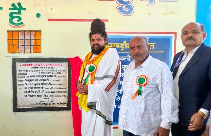 Balod News: जीवन में आगे बढ़ने के लिए समय प्रबंधन बहुत जरूरी,,, गुरुदेव वीरेंद्र देशमुख