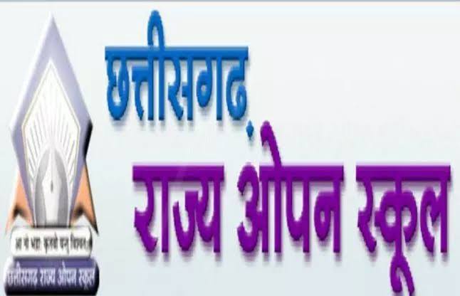 CG Raipur News : ओपन स्कूल : समय सारणी जारी, 12वीं की परीक्षा 26 और 10वीं की 27 मार्च से होगी शुरू