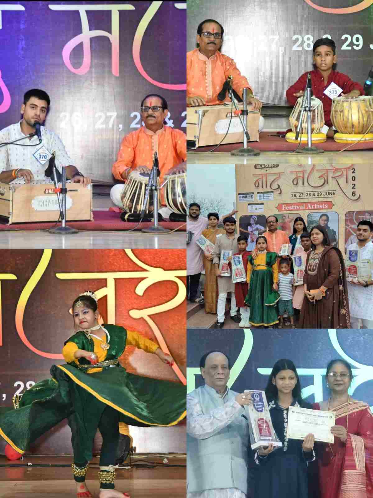 Sarangarh News : राष्ट्रीय महोत्सव नाद मंजरी बिलासपुर में मां वैष्णवी संगीत महाविद्यालय सारंगढ़ का शानदार प्रदर्शन, छात्रों ने जीते कई प्रथम स्थान