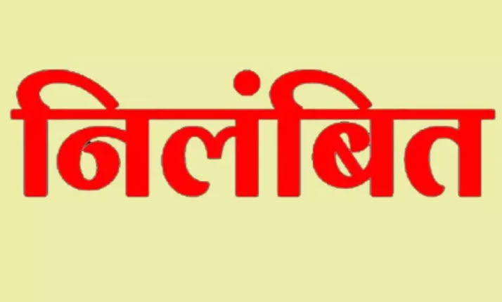 Raipur News : मुख्यमंत्री के निर्देश पर छत्तीसगढ़ शासन की बड़ी कार्रवाई : जल जीवन मिशन के कार्यों में लापरवाही पर 6 ईई निलंबित, 4 को नोटिस