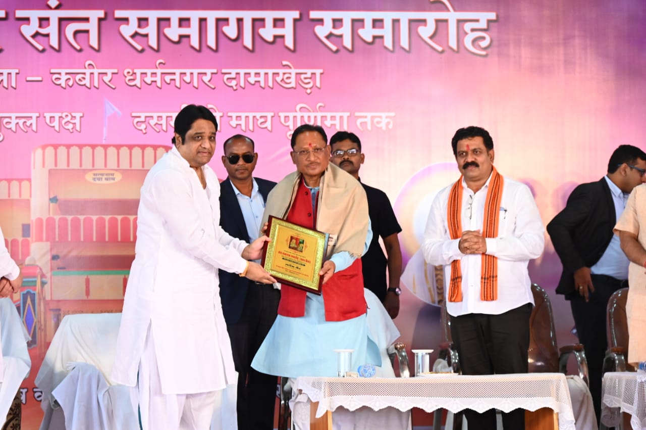 Baloda Bazar News : सतगुरु कबीर संत समागम समारोह दामाखेड़ा मेला में पहुँचे मुख्यमंत्री श्री विष्णु देव साय