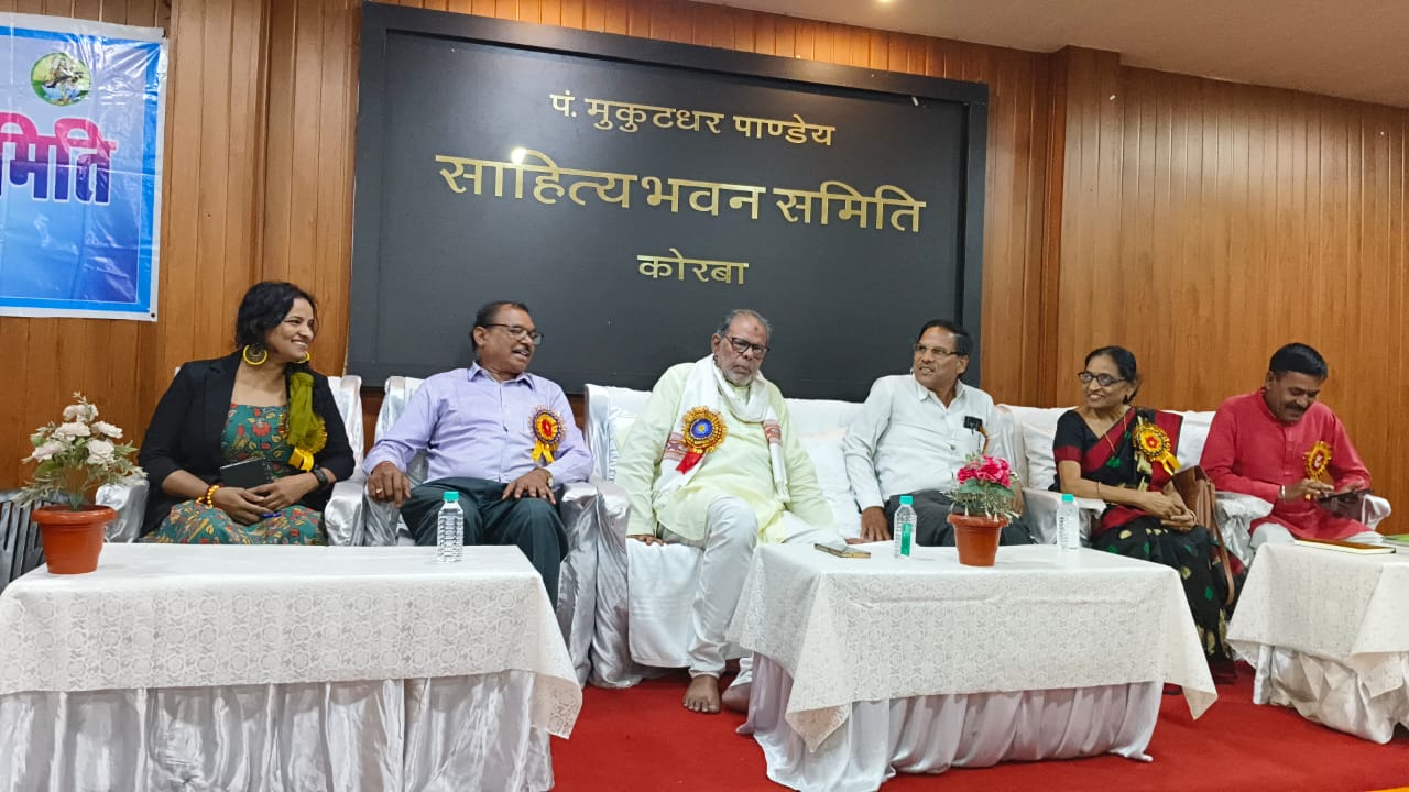 Korba संकेत साहित्य समिति कोरबा ने मनाया 44 वां स्थापना दिवस