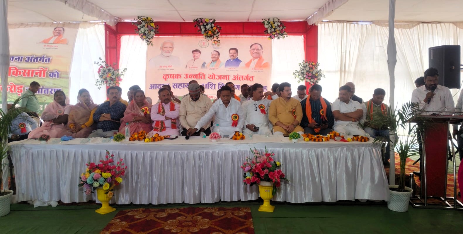 Balod news : परसतराई में 'कृषक उन्नति योजना' के तहत भव्य किसान सम्मेलन संपन्न; बालोद जिले के 1.48 लाख किसानों को मिला 511 करोड़ का लाभ