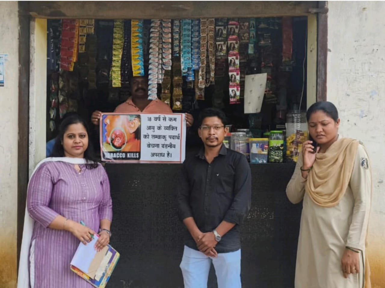 Sarangarh News : तंबाकू उत्पाद नियम कोटपा का उल्लंघन करने वालों पर हुई कार्यवाही