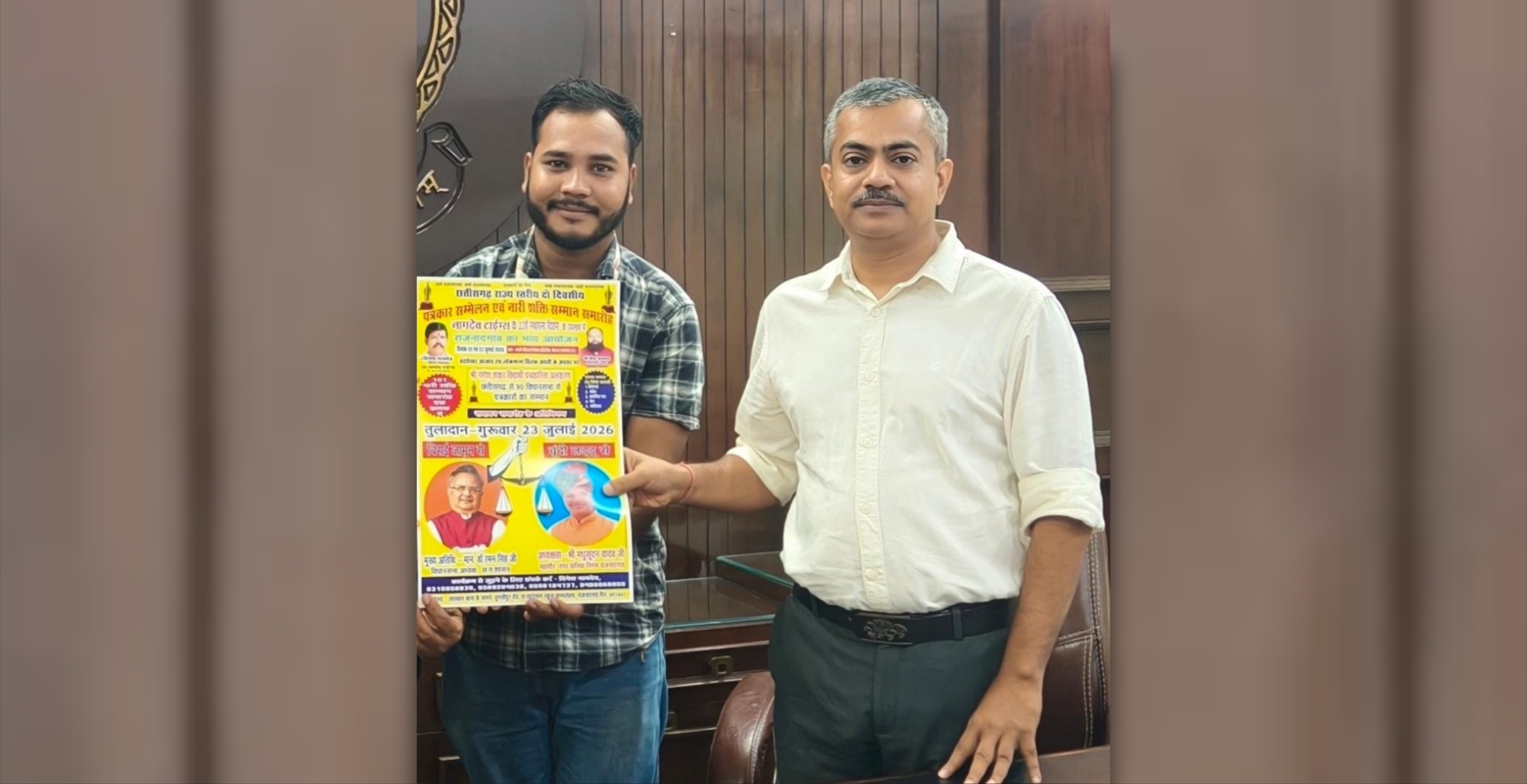 Durg News : छत्तीसगढ़ के निर्भीक पत्रकार हनु नायक बने पत्रकार सुरक्षा सेवा समिति के प्रदेश अध्यक्ष (युवा प्रकोष्ठ)