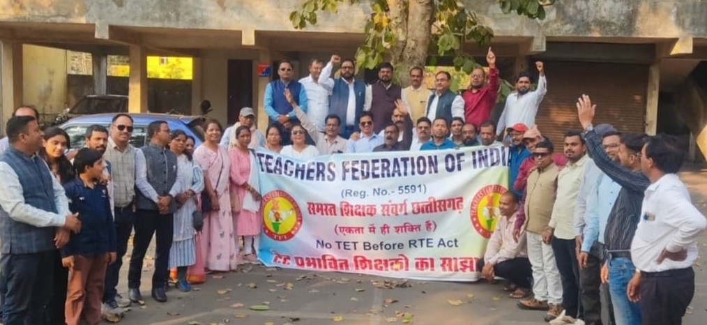 Raipur news : छत्तीसगढ़ TET संकट: 82,000 नौकरियां दांव पर, दिल्ली रामलीला मैदान में 25,000 शिक्षकों का ऐतिहासिक घेराव!