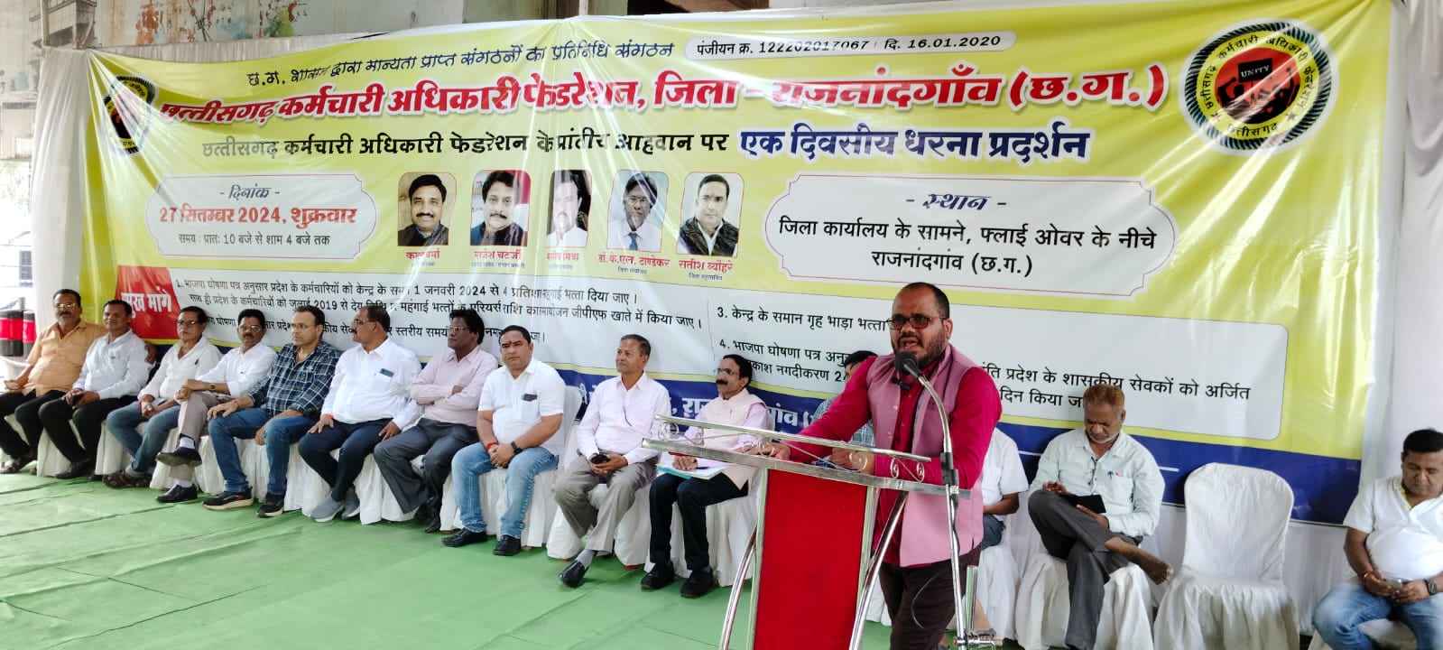 Raipur news : शिक्षक पात्रता परीक्षा टेट की अनिवार्यता के खिलाफ देशभर के 25 लाख से अधिक शिक्षकों में आक्रोश