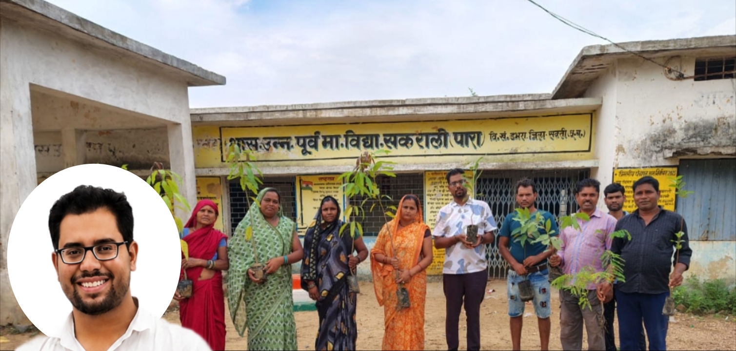 Shakti News : जनपद सदस्य विमल खूंटे ने स्कूल परिसर में किया पौधारोपण, पर्यावरण संरक्षण का दिया संदेश
