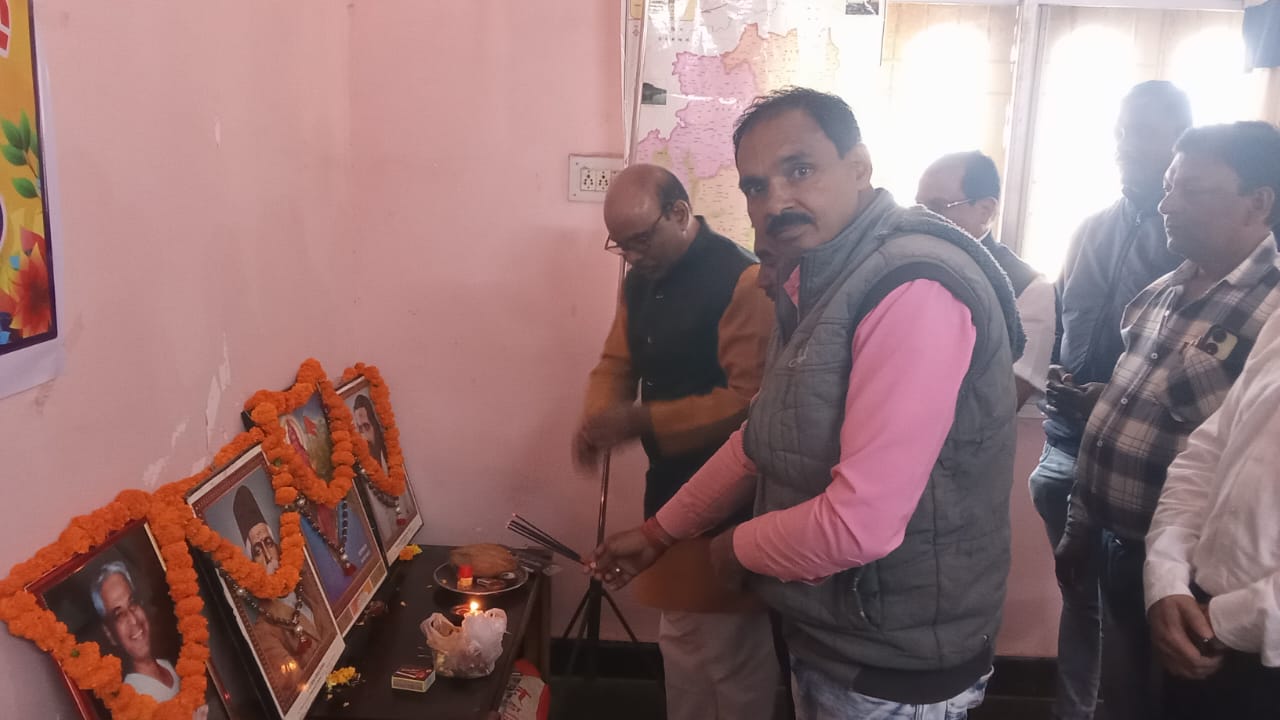 Balod News: सहकार भारती स्थापना दिवस पूरे धूमधाम से मनाया गया, संघ कार्यालय बालोद मे हुआ भव्य कार्यक्रम