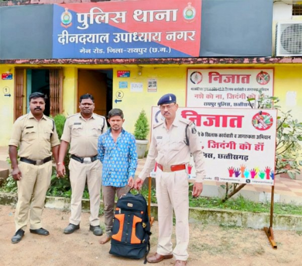 Raipur News : 7 किलो गांजा के साथ  आरोपी सरफुद्दीन शेख गिरफ्तार,…जाने पूरी खबरे ।