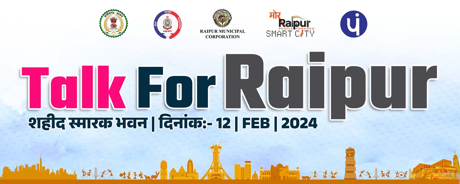 Raipur News : एनजीओ पदाधिकारी और वॉलंटियर्स से सोमवार शाम मिलेंगे कलेक्टर , एस पी , सिटी कमिश्नर , पंचायत सीईओ