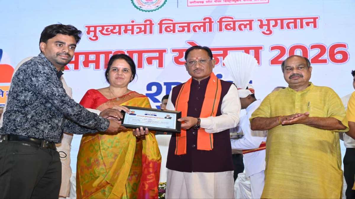 Raipur news : समाधान योजना से चमकेगा 28 लाख उपभोक्ताओं का घर, बकाया पर 100% अधिभार और 75% तक मूल राशि में छूट बिजली बिल का बोझ होगा हल्का :