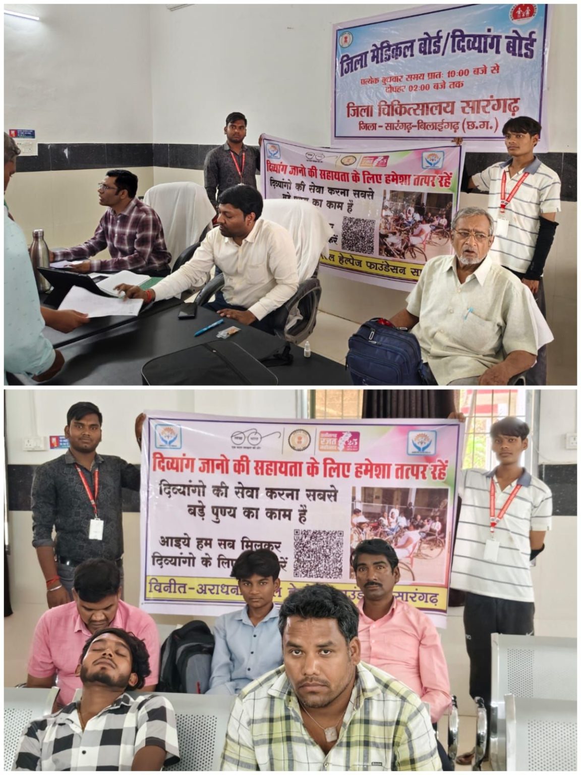 Bilaigarh News : सारंगढ़ बिलाईगढ़: अराधना फाउंडेशन ने दिव्यांगजनों को दी प्रमाण-पत्र बनाने में मदद, फल भी वितरित