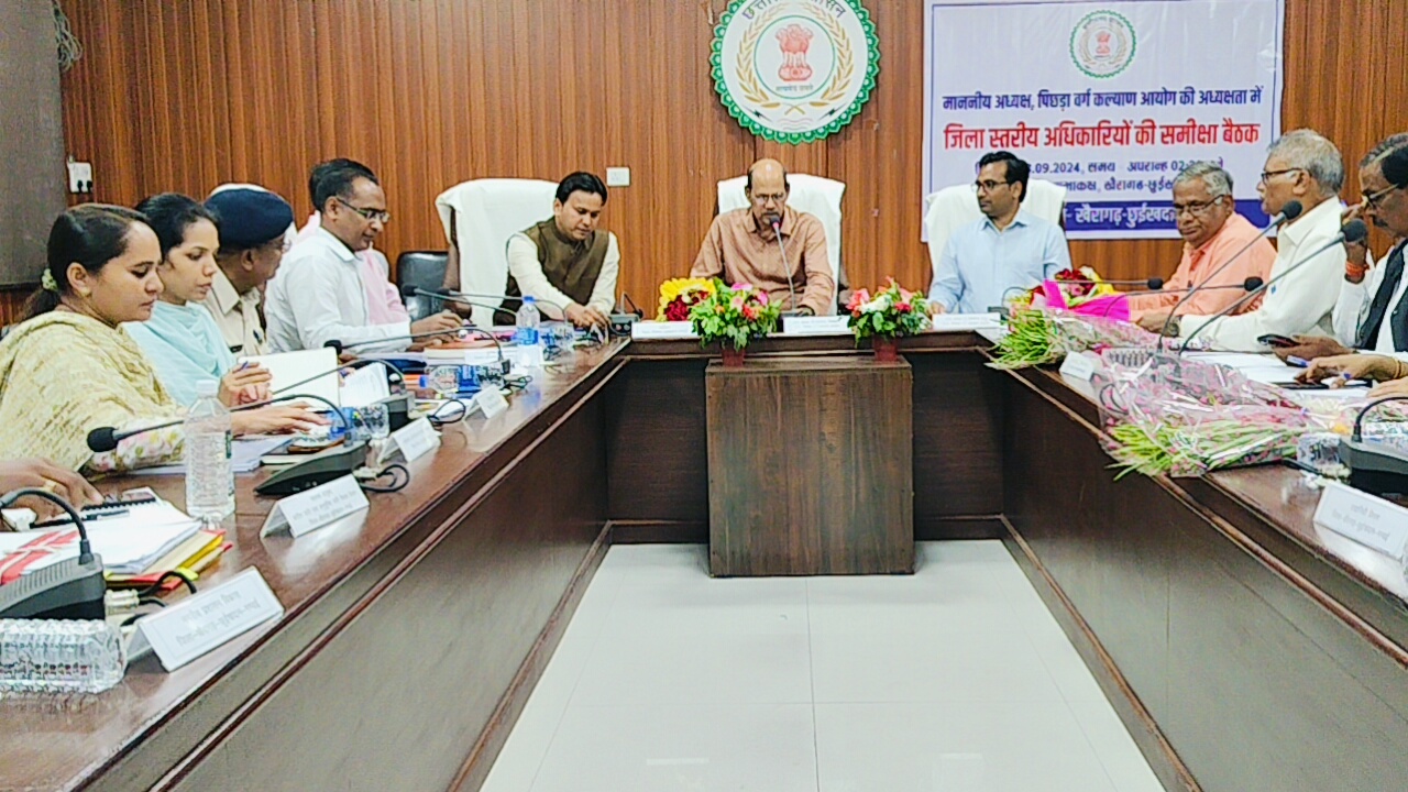 KCG  News : राज्य पिछड़ा वर्ग आयोग के अध्यक्ष ने जिला स्तरीय अधिकारियों की ली समीक्षा बैठक
