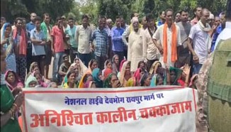 Gariyaband News : ग्रामीणों ने पुल निर्माण को लेकर किया चक्काजाम, 7 साल पहले टूटा पुराना पुल