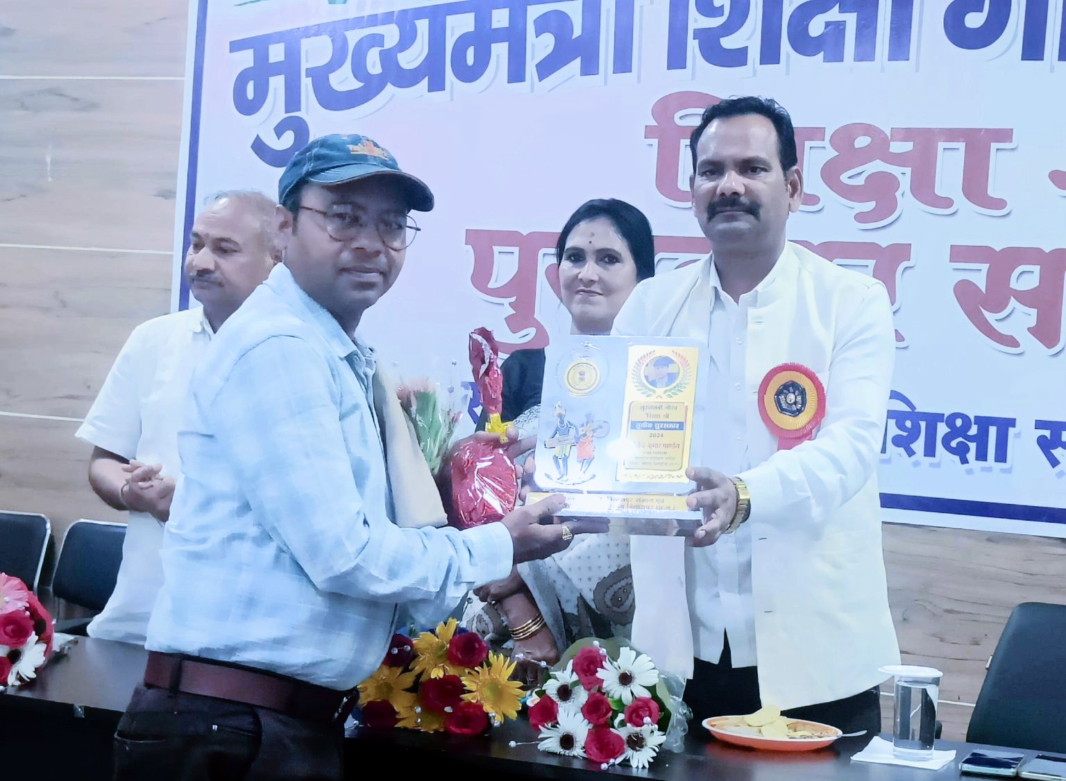 Saragarh news : शिक्षा के क्षेत्र में विशेष योगदान सलिहा व्याख्याता हितेंद्र कुमार पांडेय हुए सम्मानित