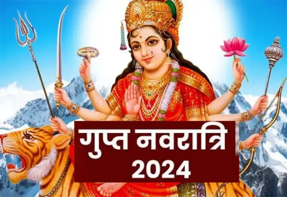 Country World News : गुप्त नवरात्रि  शनिवार से ऐसे रहे संयमित, जानें कब क्या करें