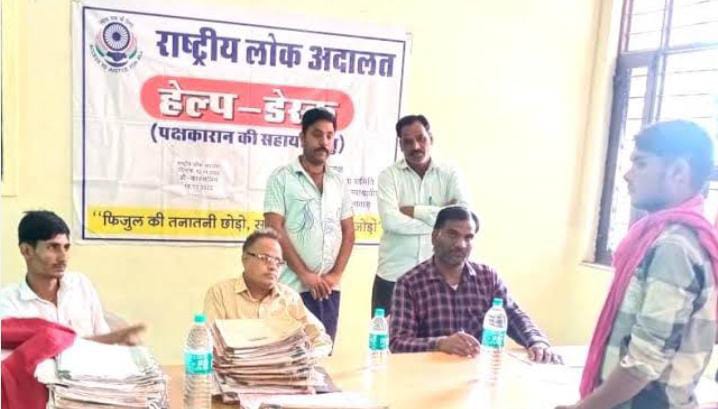 Sarangarh News : नेशनल लोक अदालत में 8 मार्च को राजीनामा योग्य केसों का होगा निराकरण