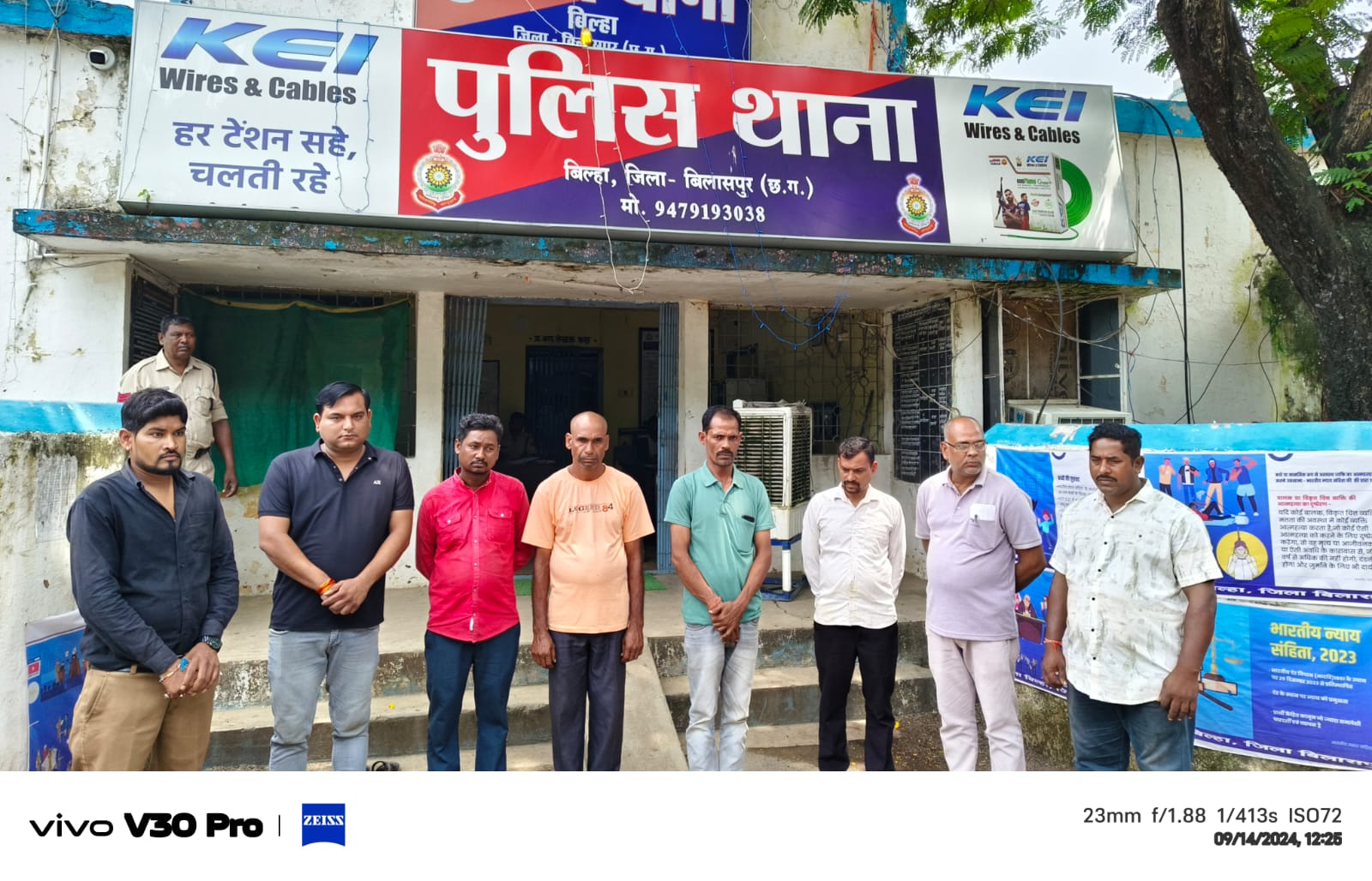 Bilaspur News : जिले की शांति एवं व्यवस्था बनाये रखने गुण्डे बदमाशों के विरूद्ध सख्त कार्यवाही