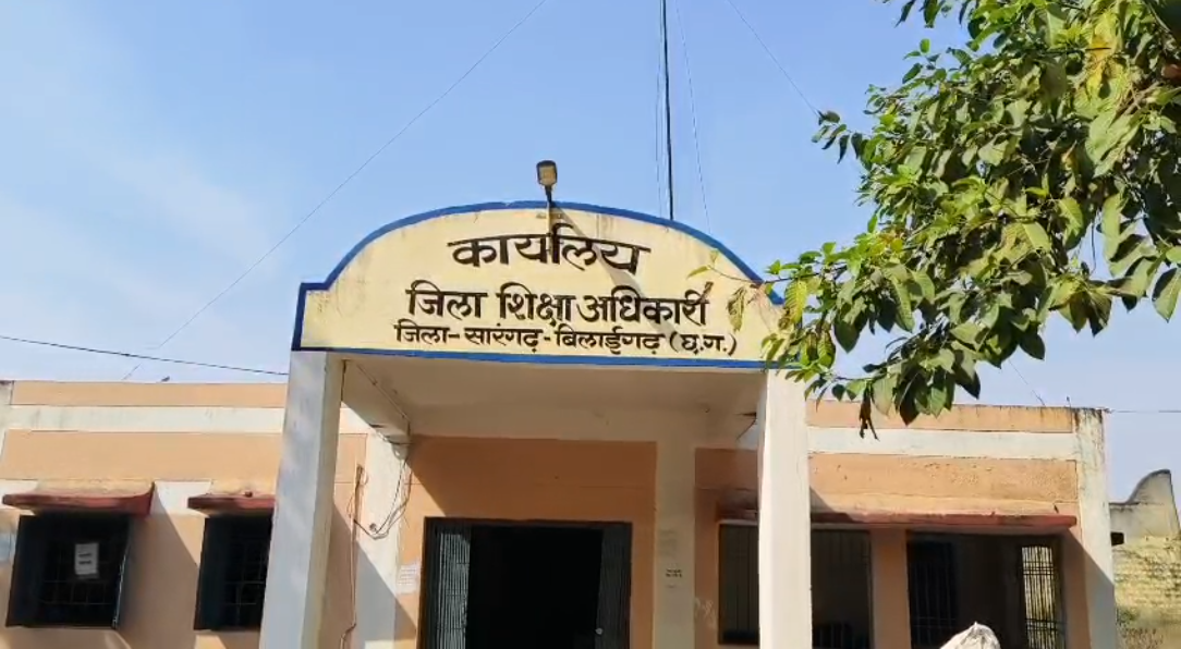 Sarangarh News : जिला शिक्षा अधिकारी पहुंचे स्कूल ,,,,,10 शिक्षकों को नोटिस