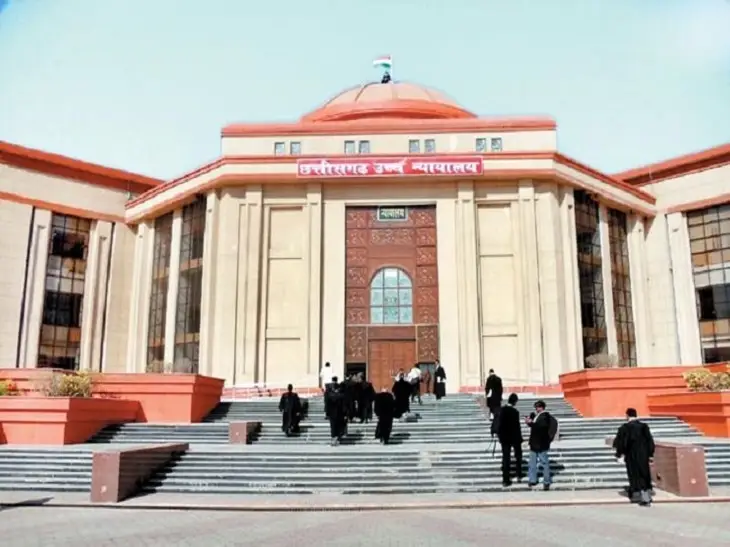 Bilaspur news : छत्तीसगढ़ HC का बड़ा फैसला: साइंस काउंसिल के 8 कर्मचारियों की बर्खास्तगी रद्द, तत्काल बहाली का आदेश