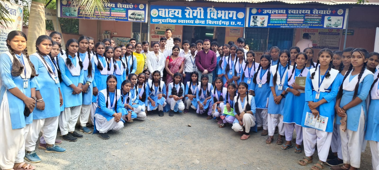 Bilaigarh News : सामुदायिक स्वास्थ्य केंद्र बिलाईगढ़ में स्कूली छात्र-छात्राओं का स्वास्थ्य विजिट संपन्न