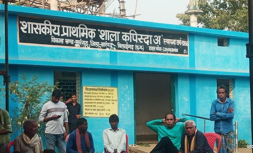 Sarangarh Bilaigarh News : जिला शिक्षा अधिकारी की मनमानी हुई शुरू अपात्र को बना दिया संकुल समन्वयक