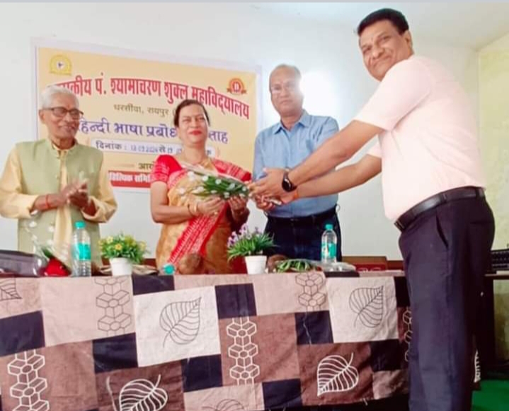 Raipur News : हिंदी भाषा एवं रचनात्मक लेखन पर एक दिवसीय कार्यशाला का आयोजन
