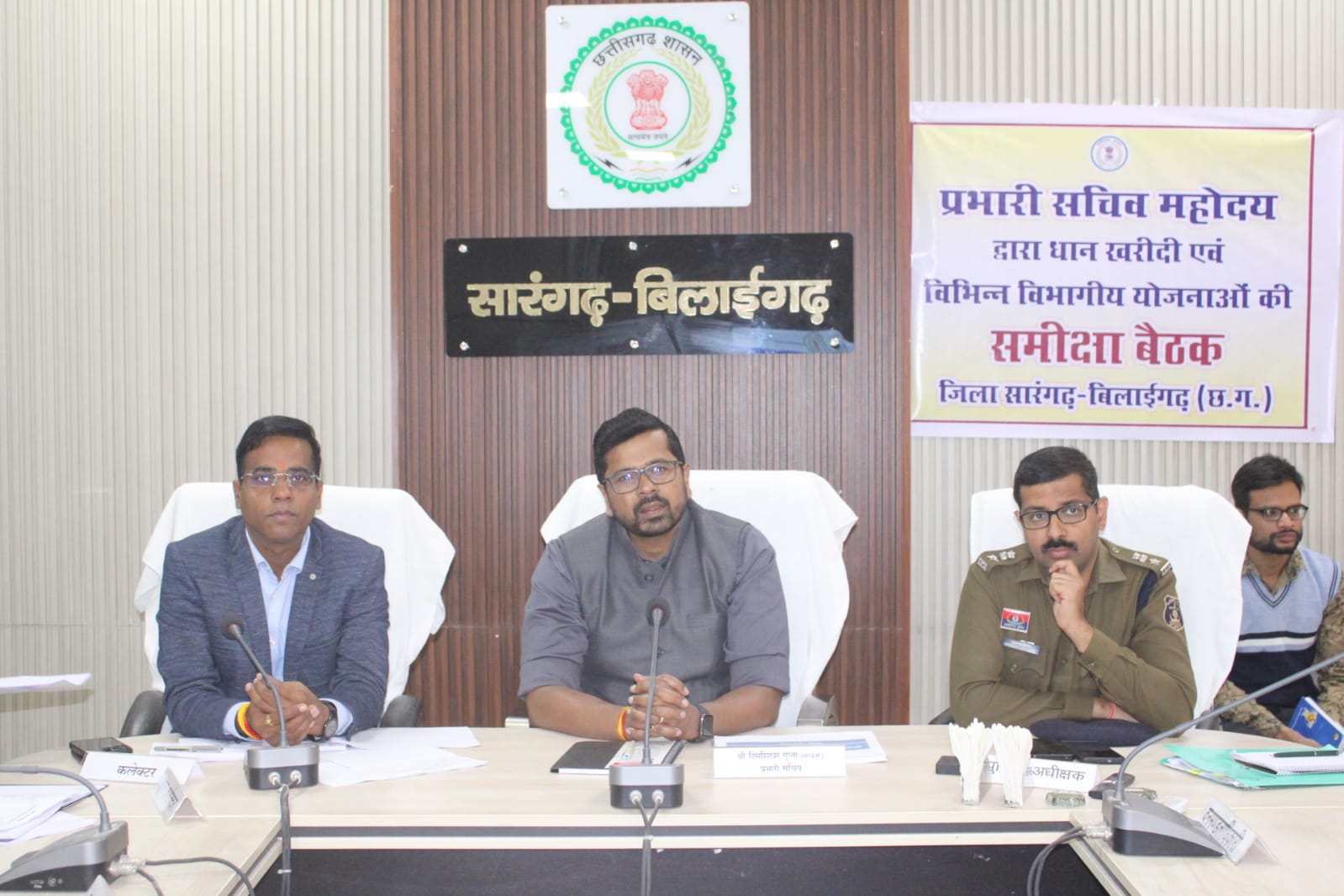 Sarangarh news : प्रभारी सचिव हिमशिखर गुप्ता ने किया सारंगढ़ बिलाईगढ़ जिले के कार्यों का समीक्षा
