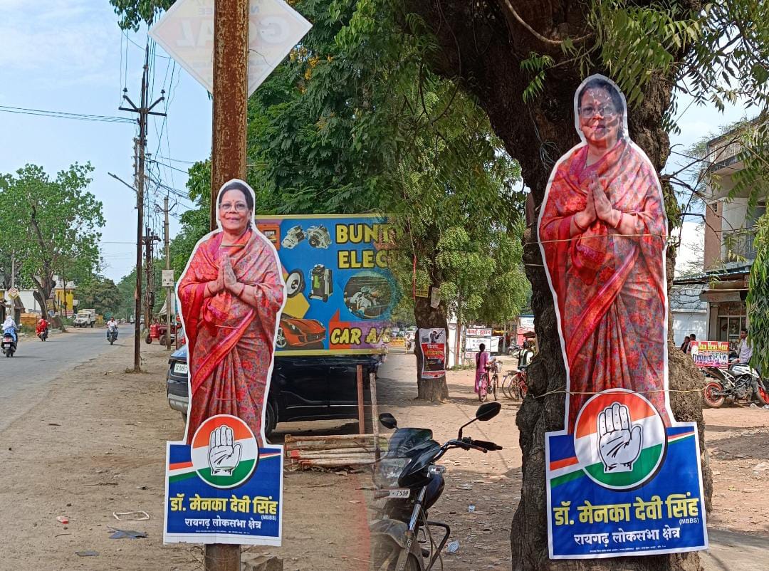 Sarangarh Bilaigarh : सार्वजनिक संपत्ति विरूपण अधिनियम का उल्लंघन