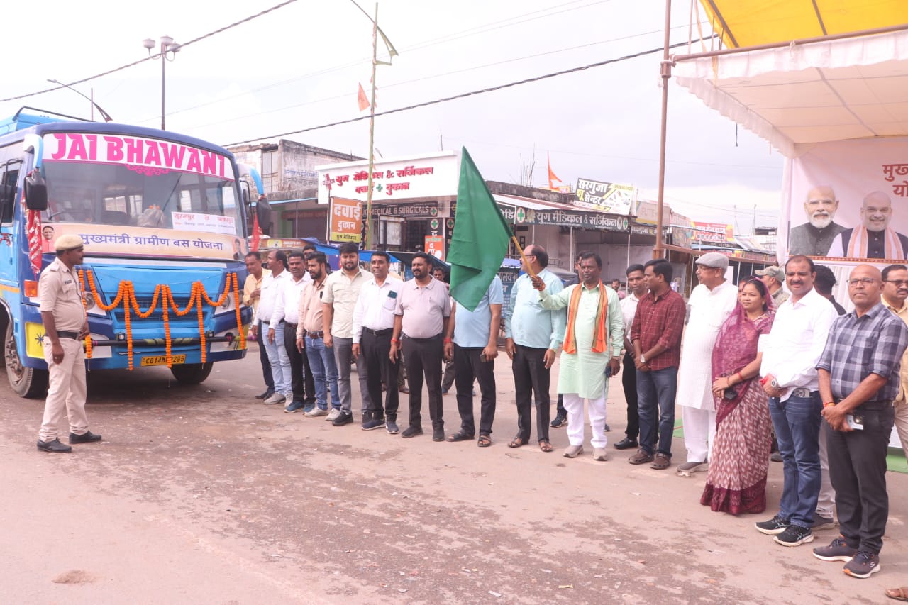 Surajpur news : मुख्यमंत्री ग्रामीण बस योजना से जुड़ेंगे ग्रामीण अंचल, अब गांवों तक पहुंचेगी यातायात सुविधा