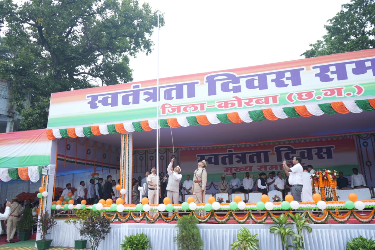 Korba News : उद्योग मंत्री श्री लखन देवांगन ने ध्वजारोहण कर परेड की सलामी ली