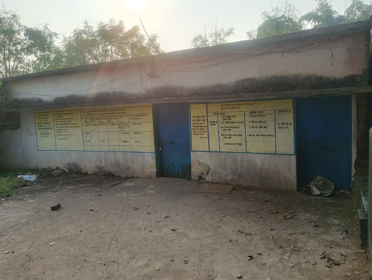 Saranagrh news : कंचनपुर (ब ) में राशन वितरण को लेकर भारी अनियमितता