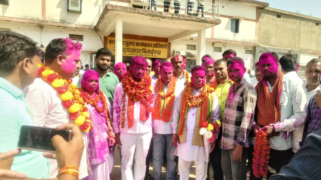 Bilaigarh News : जनपद पंचायत बिलाईगढ़ में भाजपा का कब्जा,अध्यक्ष और उपाध्यक्ष का चुनाव पहली बार हुआ निर्विरोध